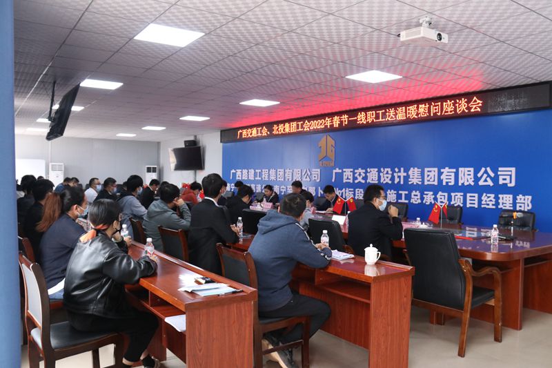 圖3:慰問座談會現場 廖世富攝.JPG