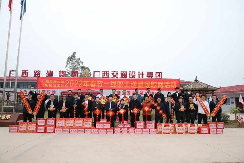 圖4:慰問現場 馬興帆攝.jpg